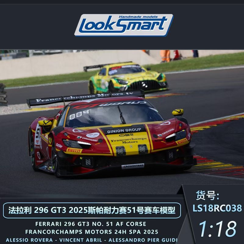 Looksmart Ferrari 296 GT3 2025 Spa Endurance Race Model Available for Pre-Order!