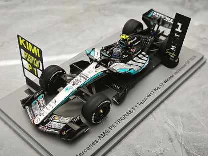 Spark 1:43 Mercedes W17 (2026 Japanese GP) – Antonelli