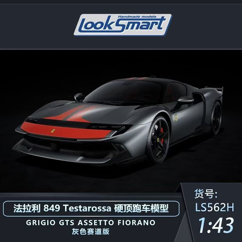 Looksmart 1/43 Ferrari 849 Testarosso now available for pre-order!