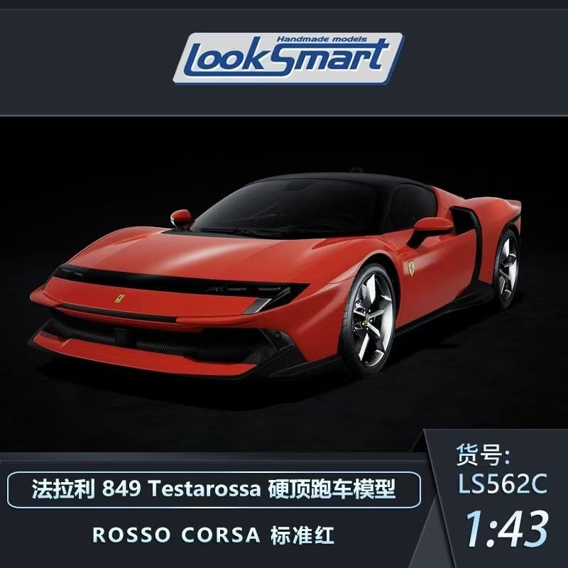 Looksmart 1/43 Ferrari 849 Testarosso now available for pre-order!