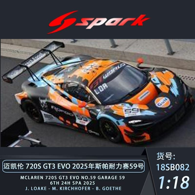 SPARK 1/18 scale 2025 Spa-Francorchamps Endurance Series racing car model available for pre-order!