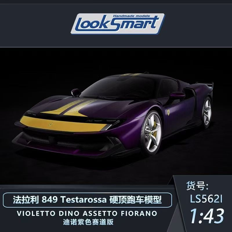 Looksmart 1/43 Ferrari 849 Testarosso now available for pre-order!